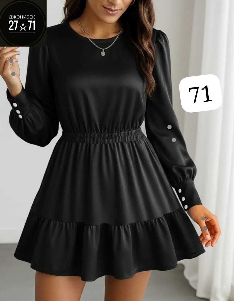 платье женская,модное платье,платье,платье с юбкой,платье с оборками