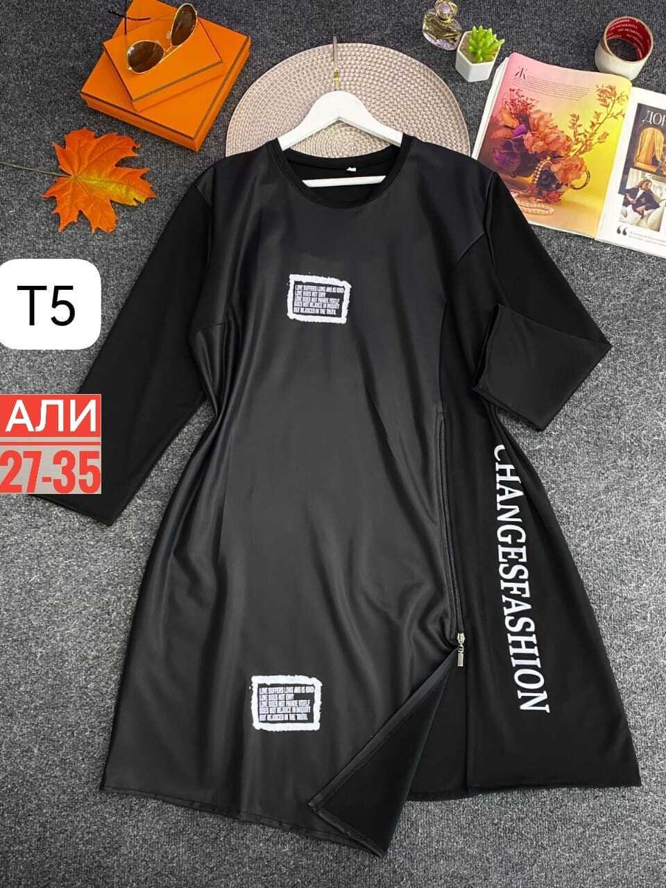 платье,нарядное платье,платье туника,платье комбинированное,женское платье