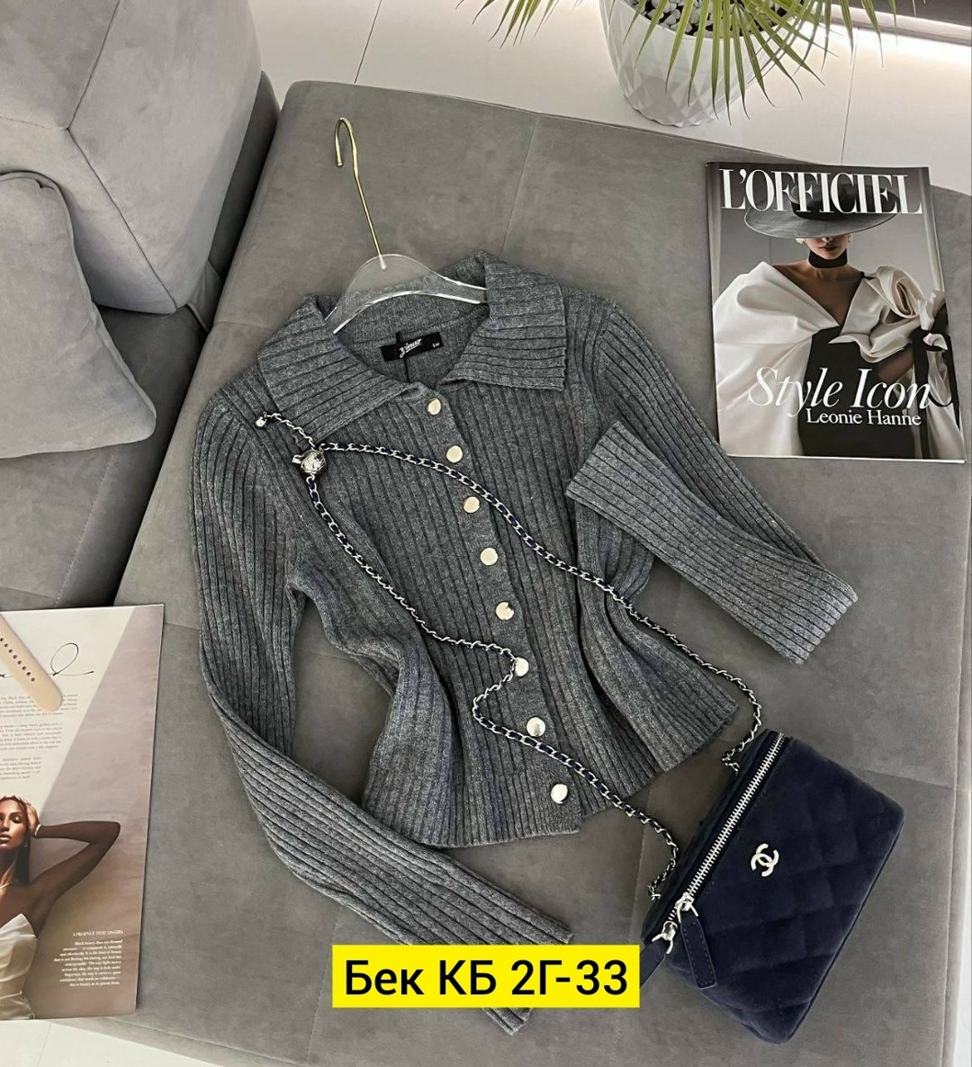 кофта женская,кофта,женская кофточка,кофта кардиган,повседневный джемпер