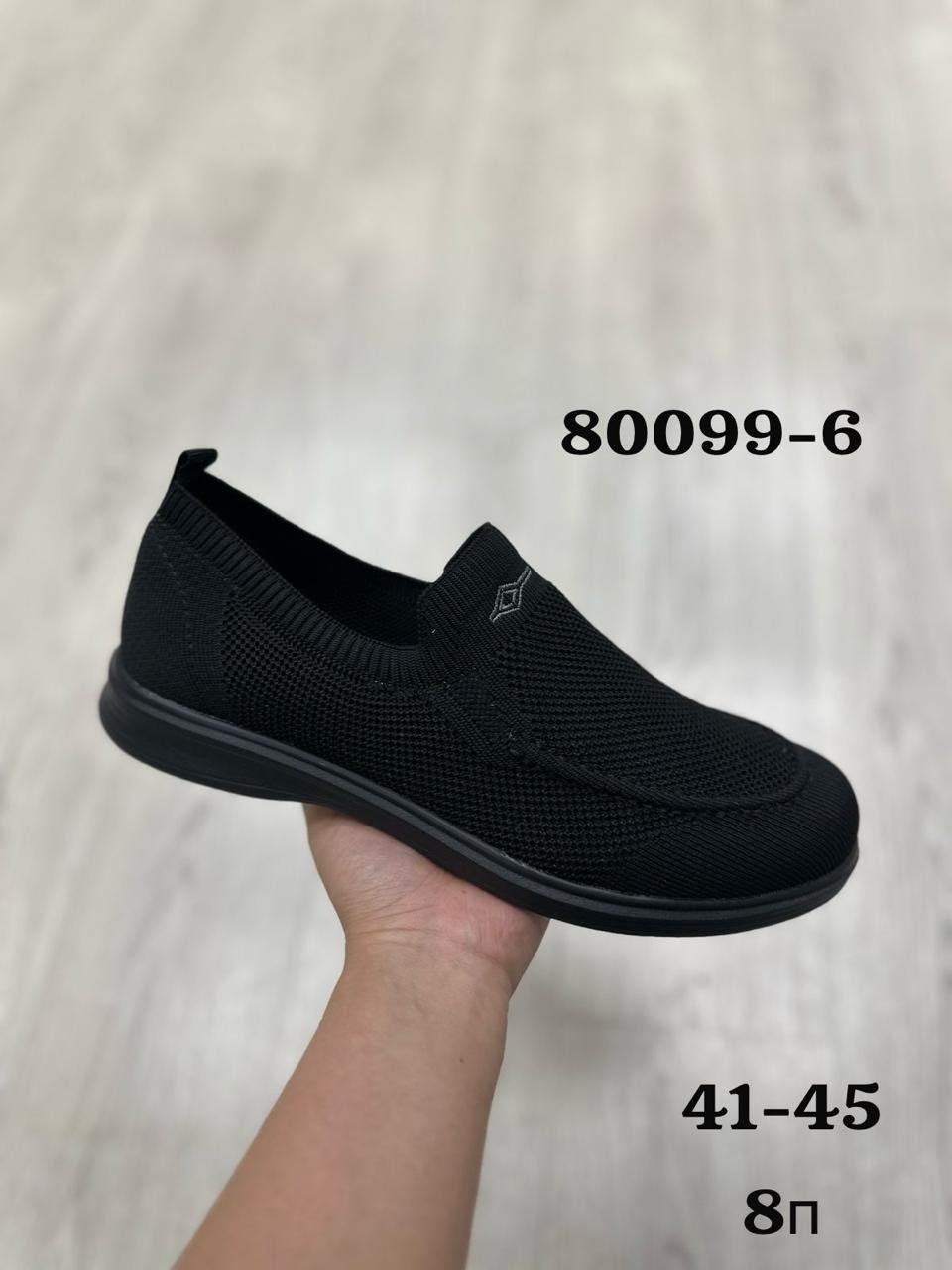 ,мокасин мужские,слипоны мужские,спортивная ,мокасины