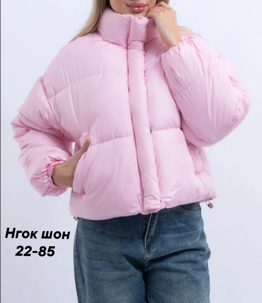 куртка женская,куртка из экокожи женская дутая,куртка женская короткая,куртка демисезонная,куртка женская с капюшоном