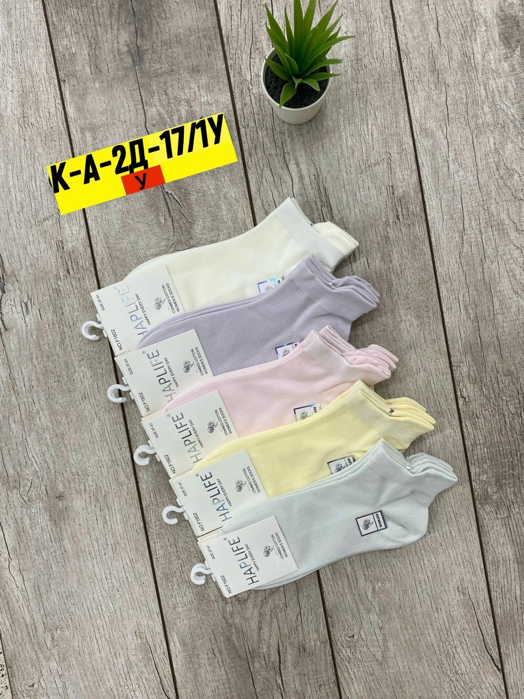 носки женские 10 пар,носки женские,носки женские короткие,носки женские р,женские носки короткие набор