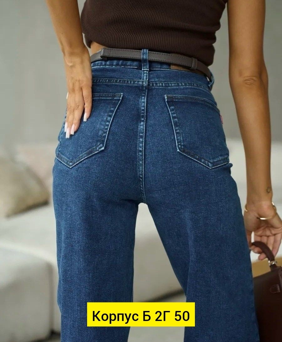 джинсы трубы клеш широкие с высокой посадкой,женские джинсы,женские джинсы клеш,джинсы широкие клеш,джинсы палаццо