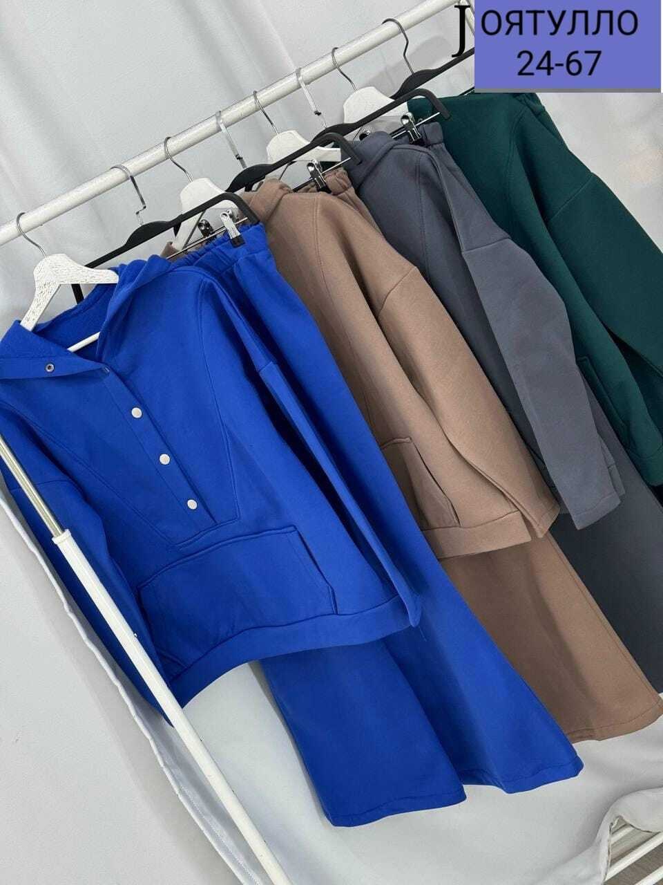 костюм женский на флисе,спортивный женский костюм двойка на флисе,костюм комплекты,cпортивный костюм женский на флисе,трикотажные костюмы