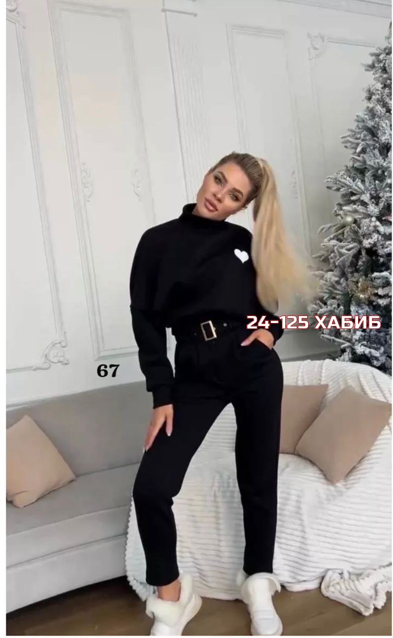 женская кофта белая,модные костюмы,модный костюм двойка,джемпер женский,женская кофта