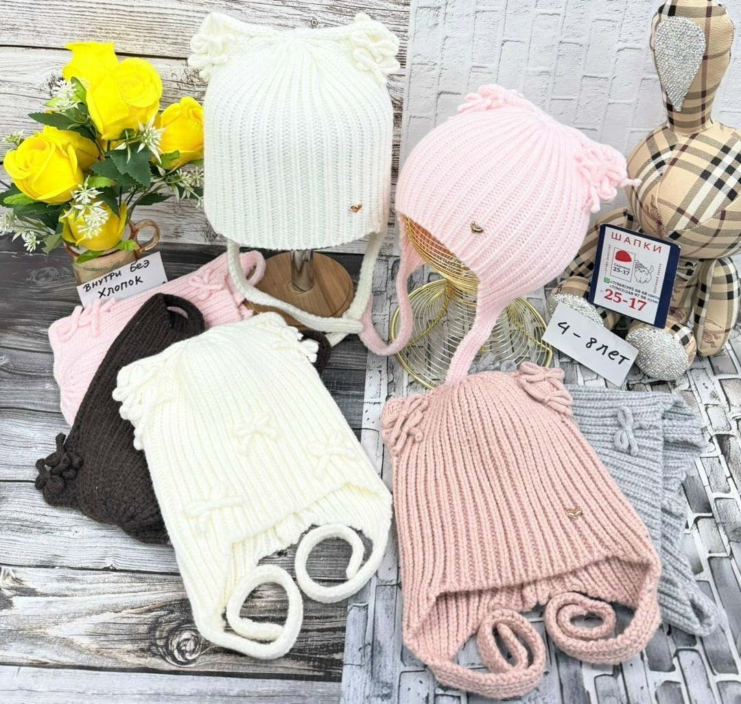 шапки для малышей без завязок вязаные,шапка для девочки вязаная,шапка для девочек,шапка для девочки русбубон,шапка для новорожденного