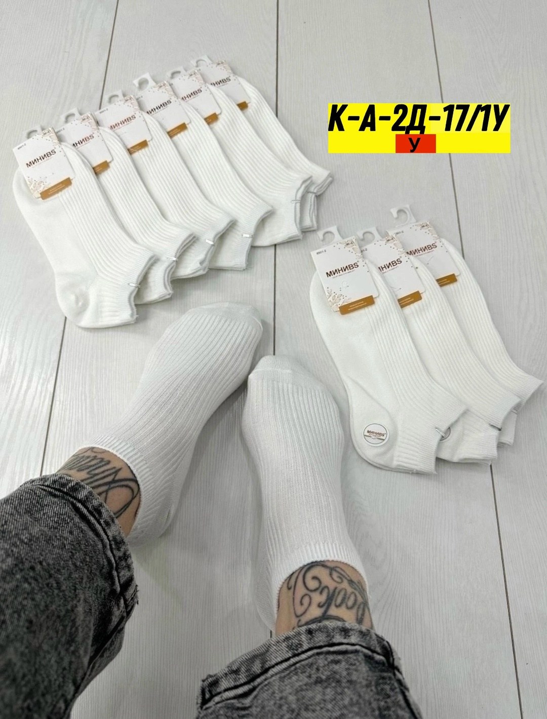 носки женские 10 пар,носки женские,носки женские белые,носки женские р,носки короткие набор 10 пар туркан