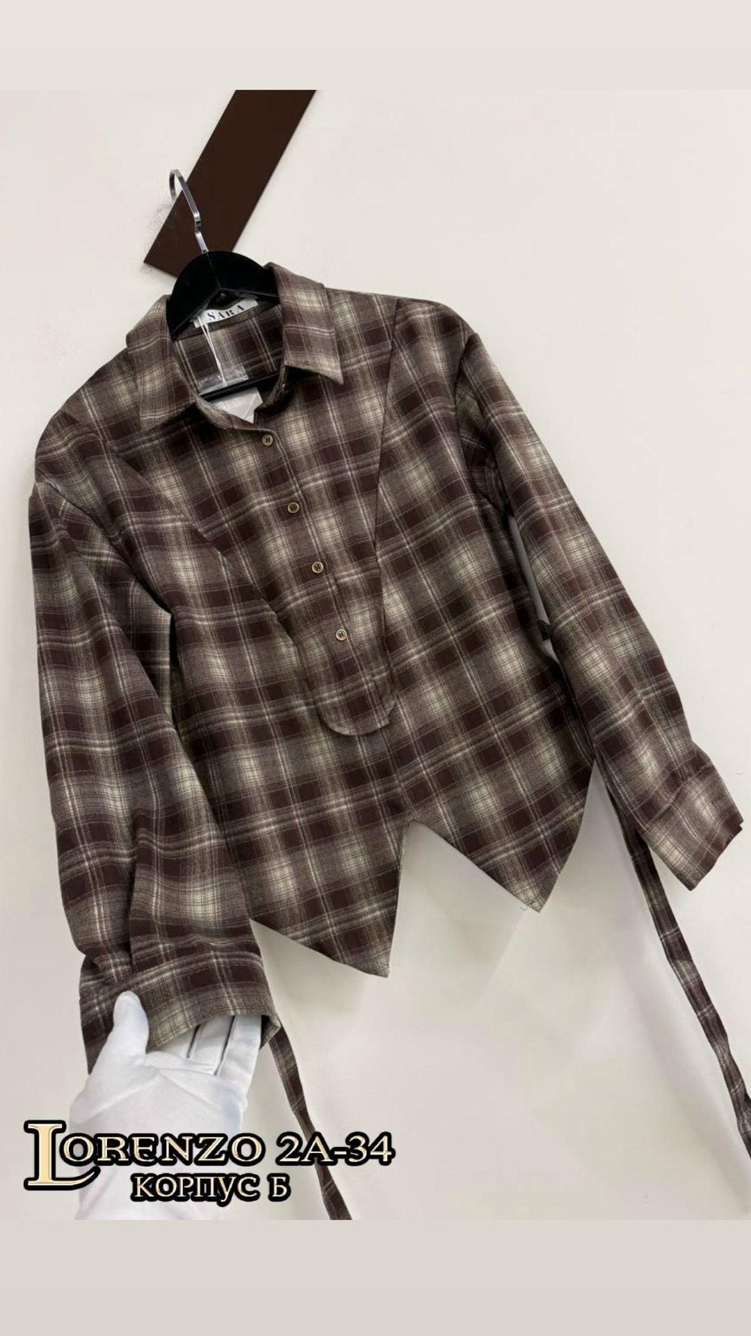 женская рубашка,рубашка в клетку женская,рубашка,клетчатая рубашка женская,рубашка модная