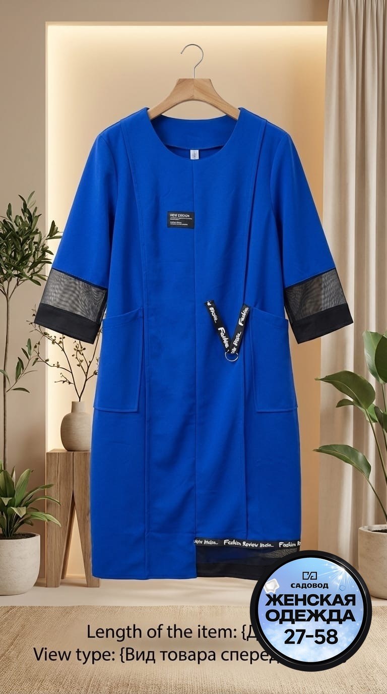 больших размеров,платье женское,платья мишель шик,платье для полных женщин,одежда больших размеров