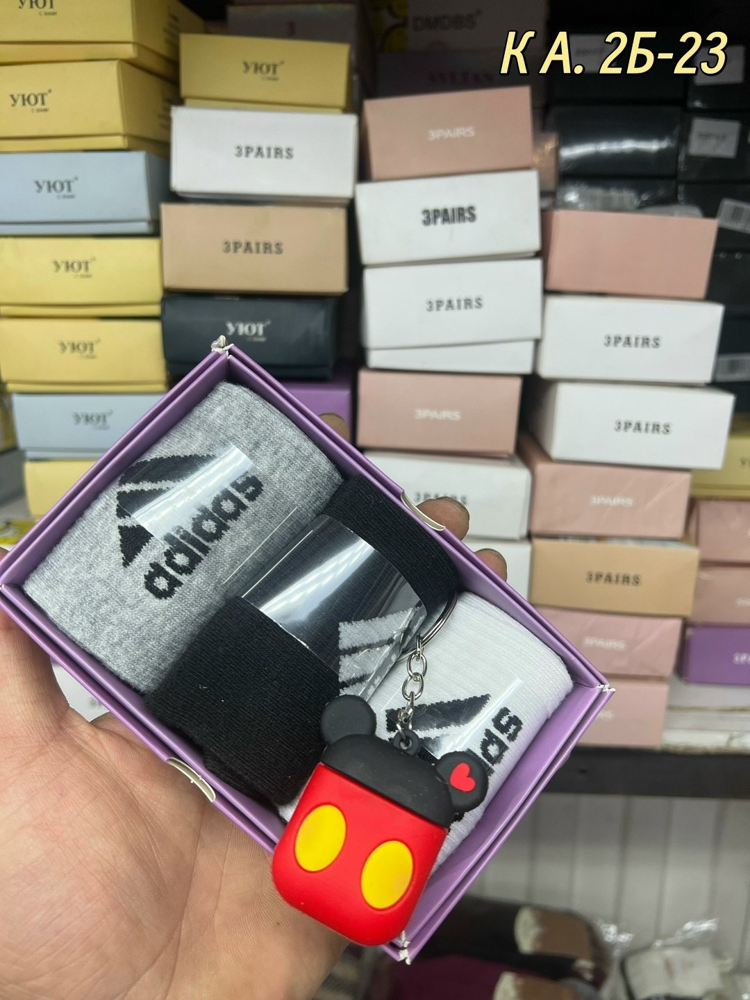 носки адидас мужские в коробке,комплект носков adidas,носки спортивные,мужские носки,носки женские adidas