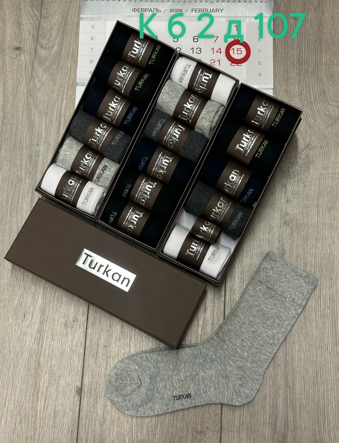 носки мужские,подарочный набор мужских носков,мужской набор носков,носки мужские набор,носки мужские в подарочной упаковке