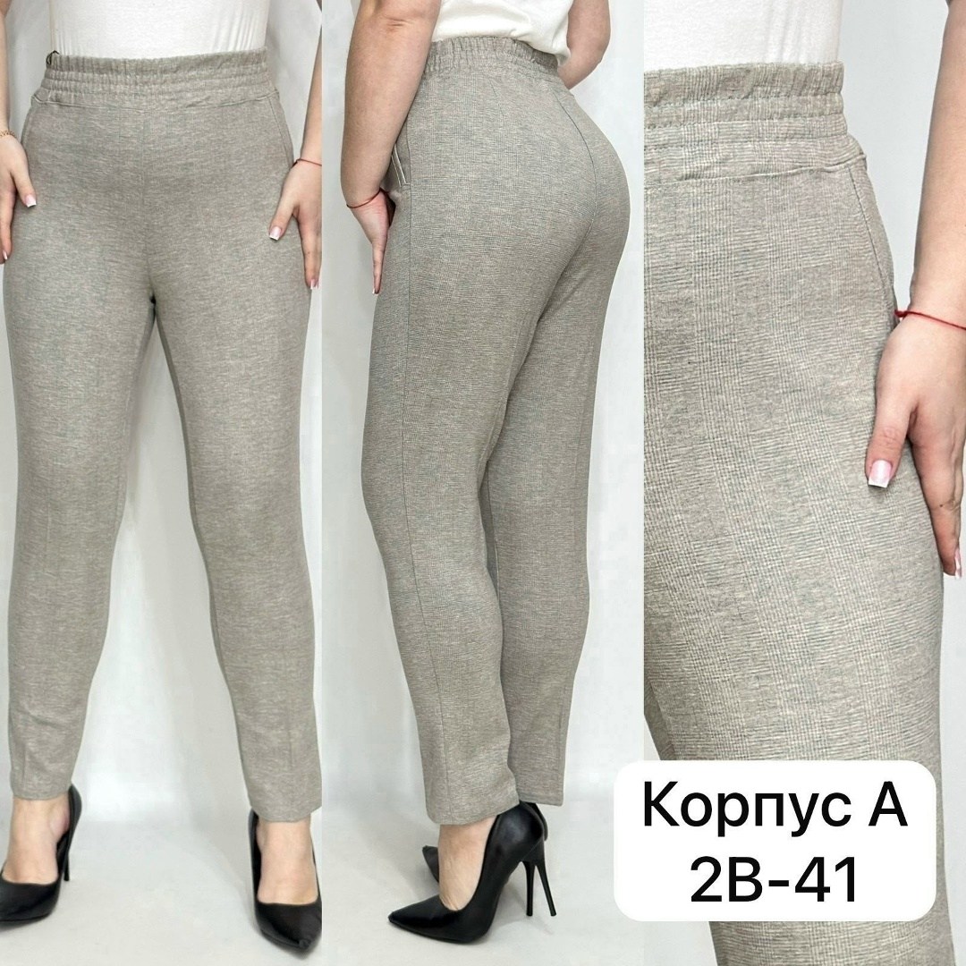 брюки женские,брюки трикотаж,штаны брюки женские,брюки лосины,брюки для женщин