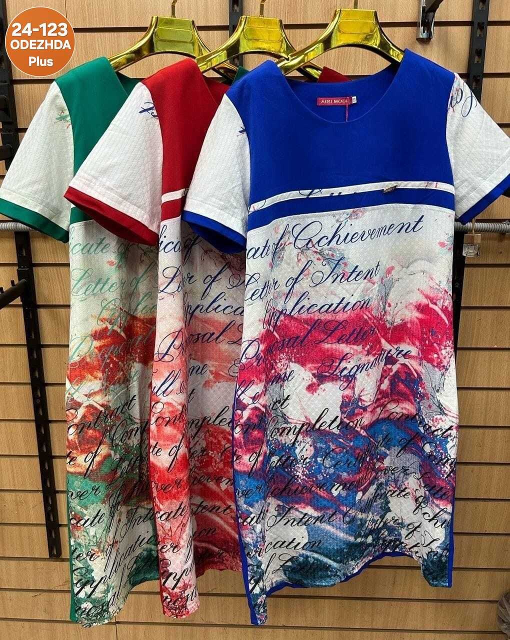 летнее женское платье,женское платье,платье женские спортивное,платье, платье