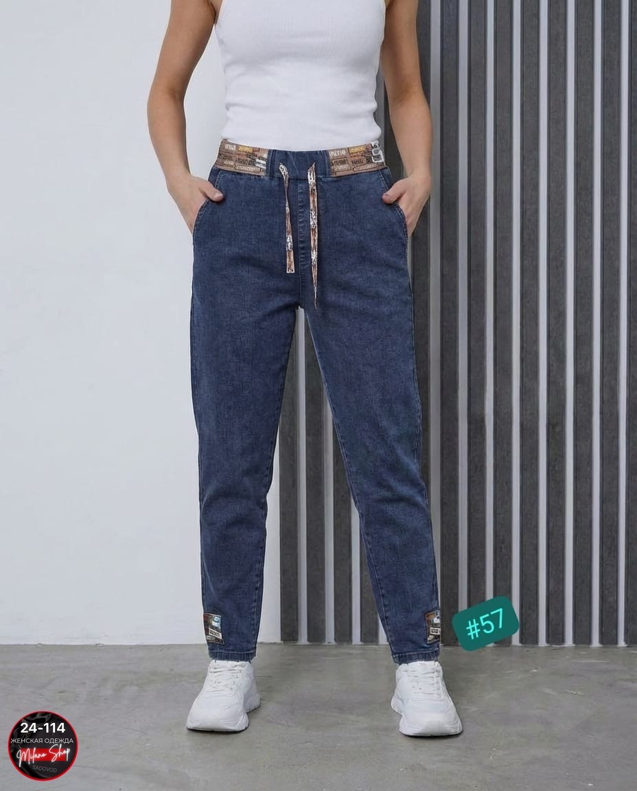 джинсы женские,женские джинсы мом,штаны джинсы,джинсы джинсы,джинсы мом