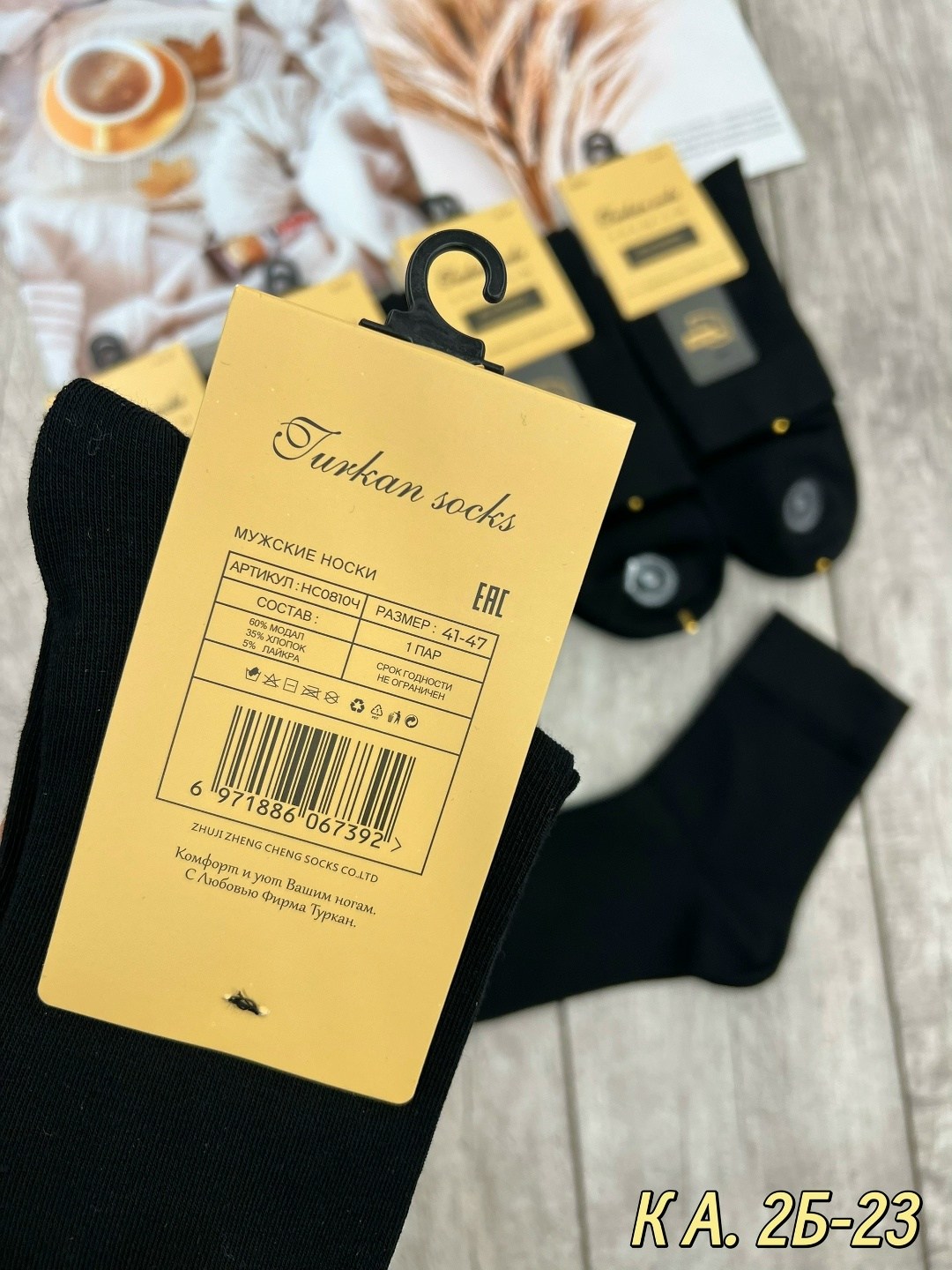 носки мужские,носки мужские 10 пар,носки мужские набор 5 пар,комплект носки мужские,носки мужские туркан socks