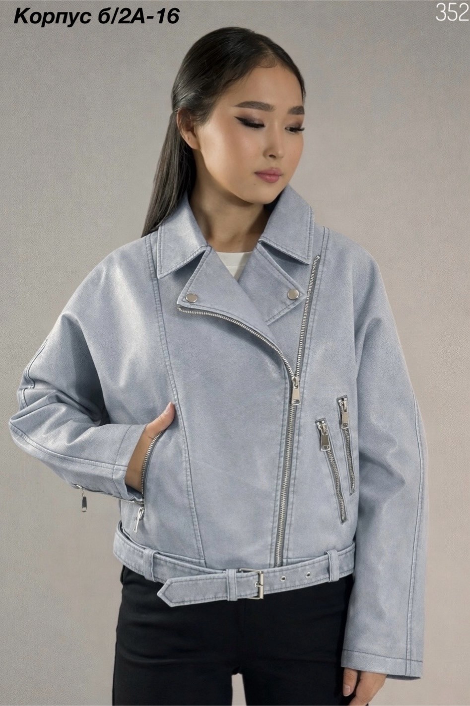 куртка косуха,кожаные куртки,косуха,кожаная куртка косуха,куртка женская