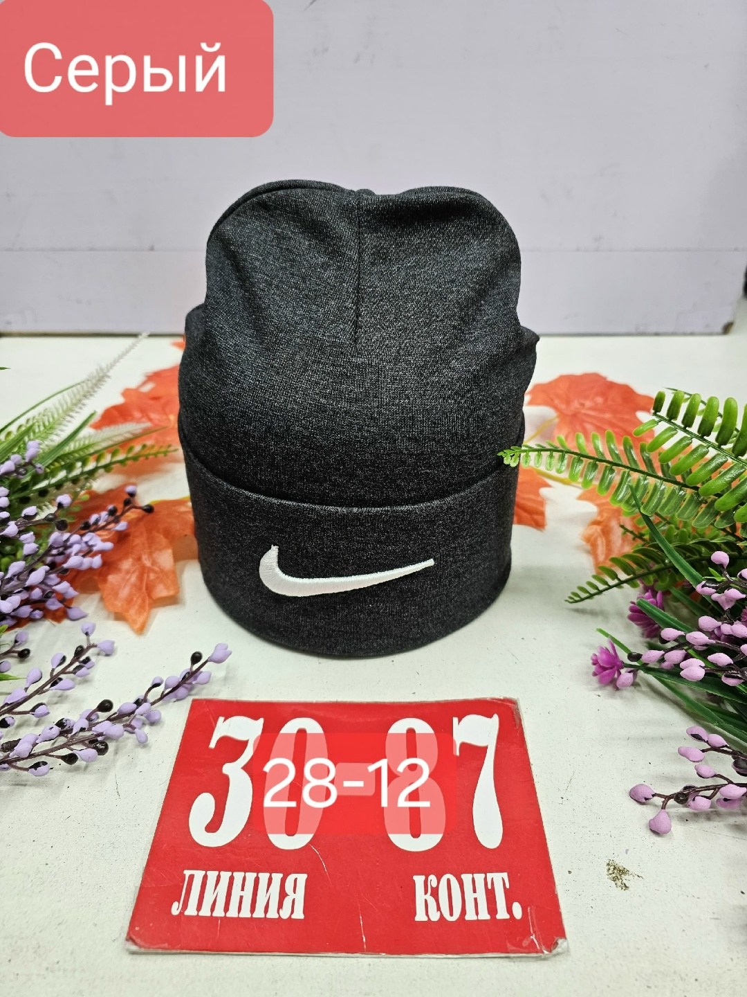 шапка двойная трикотажная,шапка двойная,шапка,шапка трикотажная,шапка для детей