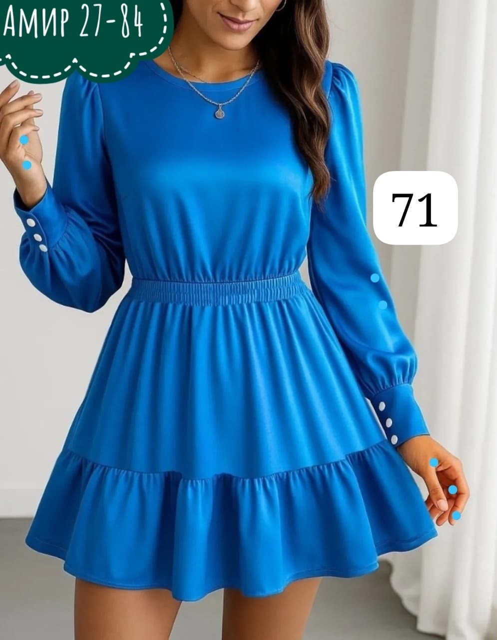 платье женская,платье,модное платье,платье с оборками,платье с юбкой