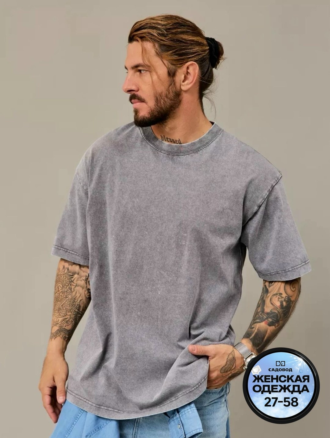 футболки оверсайз мужские,футболка оверсайз варенка,футболки оверсайз,мужская футболка,футболка в стиле оверсайз