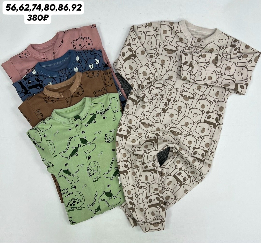 комбинезон детский,одежда для новорожденного,комбинезон для новорожденного,детские комбинезоны,нательный комбинезон слип для новорожденного