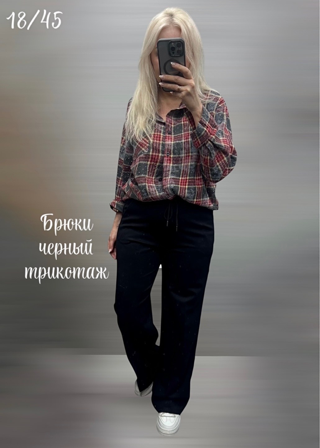 широкие брюки,женские брюки,кофта женская,джемпер женские,женские штаны