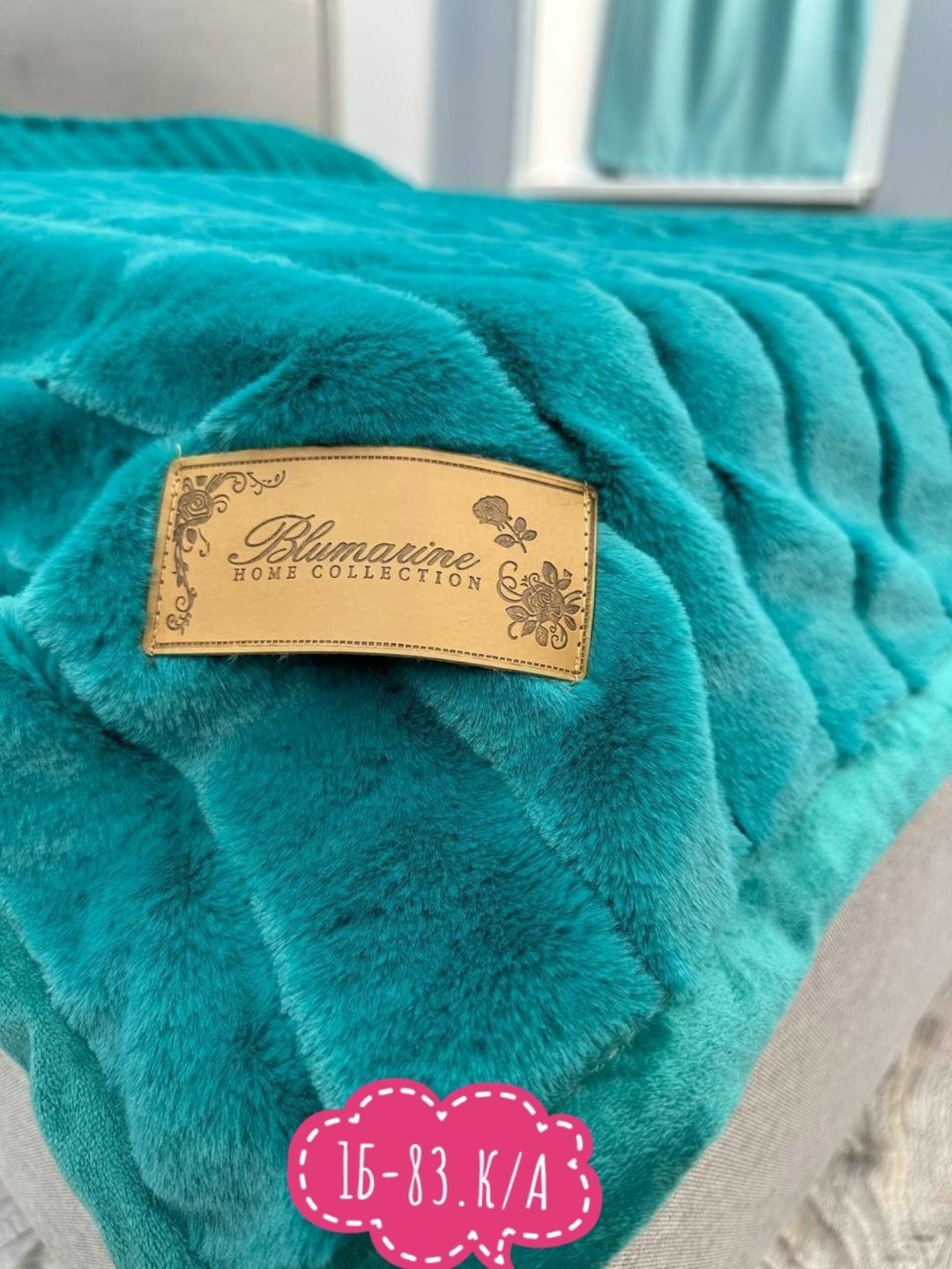 меховой плед "кролик" blumarine,плед меховой,плед двухсторонний пушистый 220х240,плед,покрывало меховое