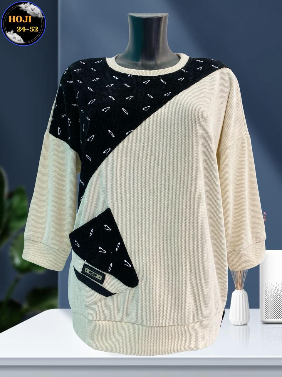 стильная кофта,женская кофта,кофта,кофта женская свитер,джемпера женские