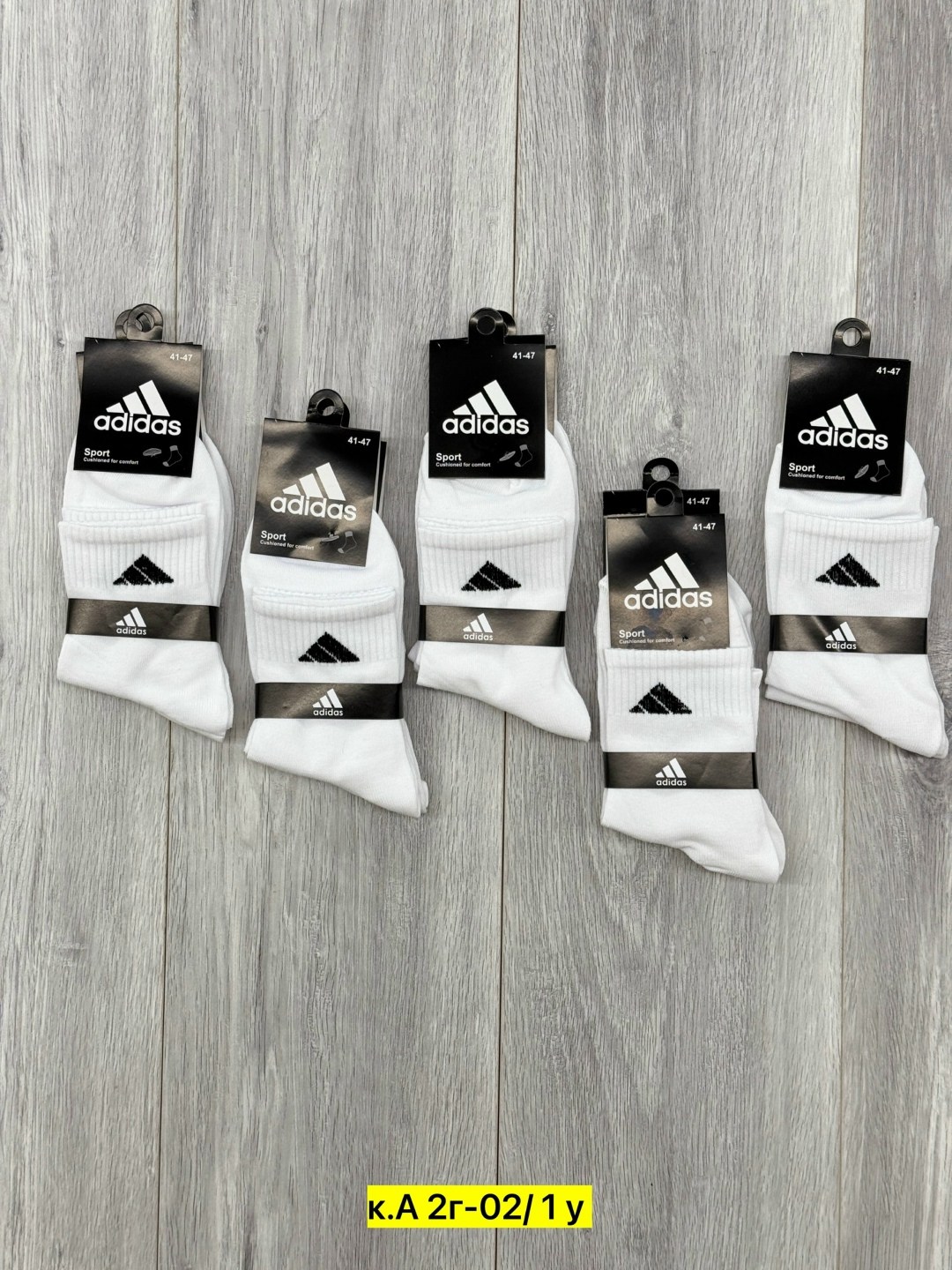 носки мужские adidas,носки мужские,комплект носков adidas,комплект носки мужские,носки адидас мужские оригинал