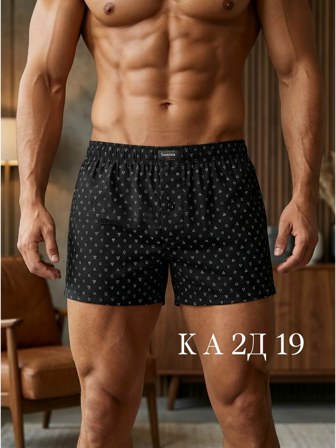 трусы мужские семейные,трусы мужские гарант хлопок,комплект трусов мужских,трусы garant мужские,комплект трусов боксеры garant