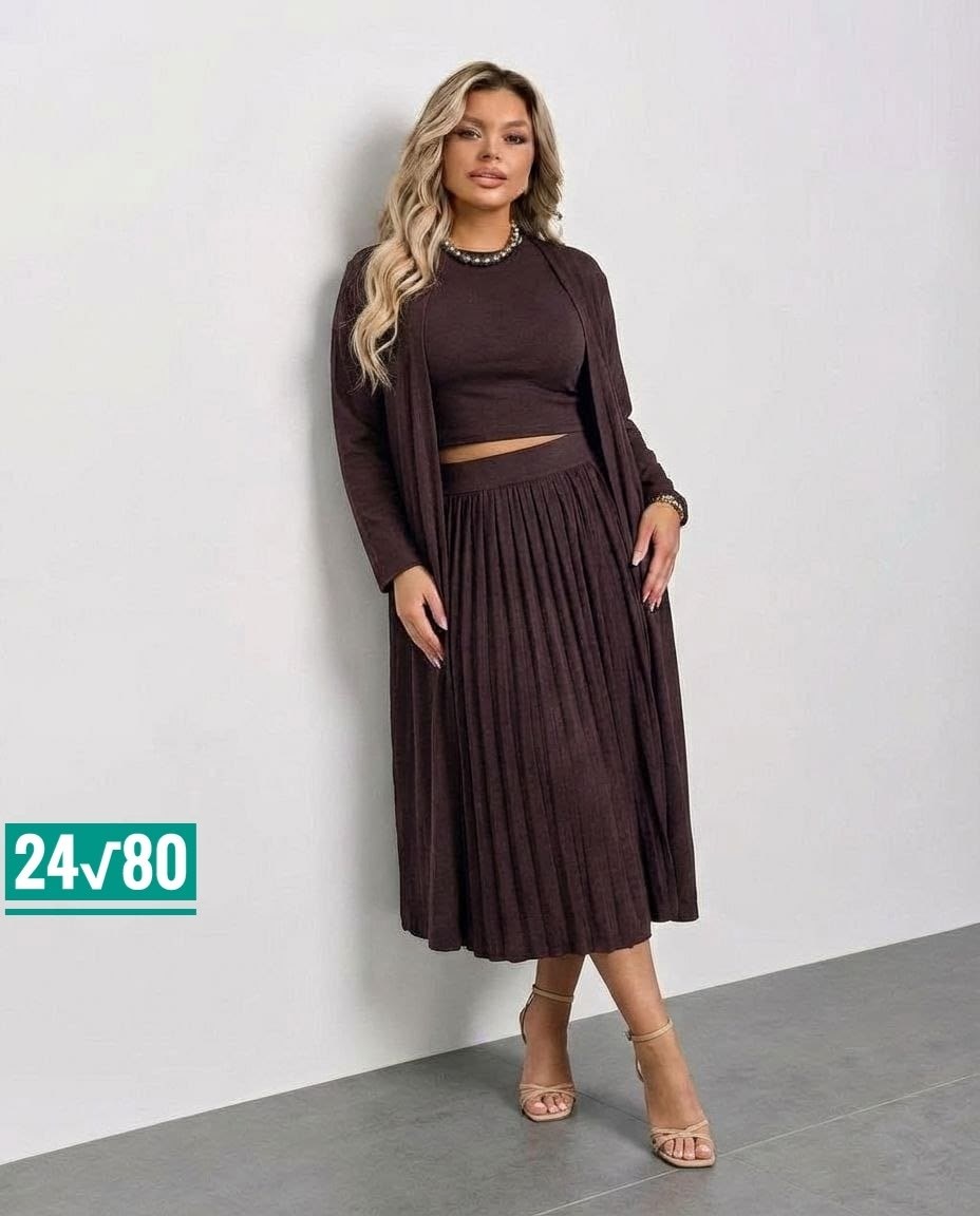 юбка плиссе,костюм классический,костюм с юбкой,плиссированная юбка,бежевый кардиган