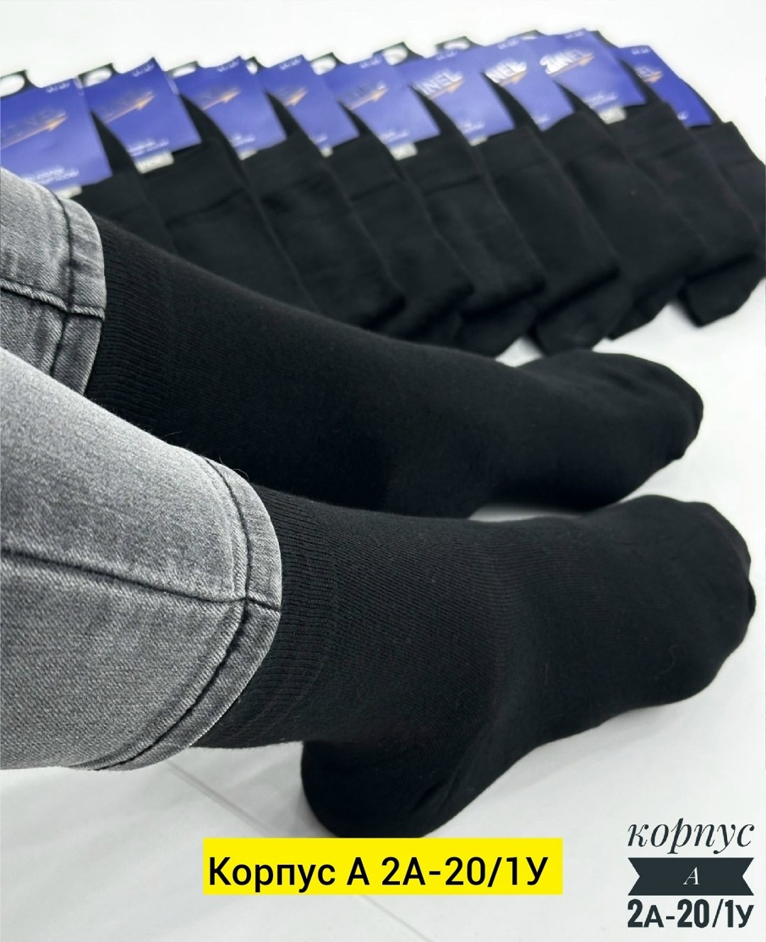 мужские носки,носки мужские 10 пар,носки мужские хлопок,носки мужские теплые,носки хлопковые мужские