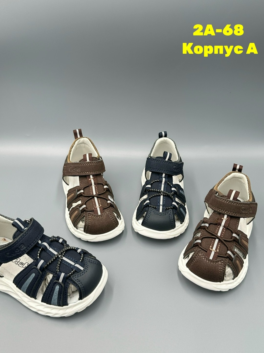 детские сандалии,сандалии для мальчика,сандалии,босоножки для мальчика,детские сандали