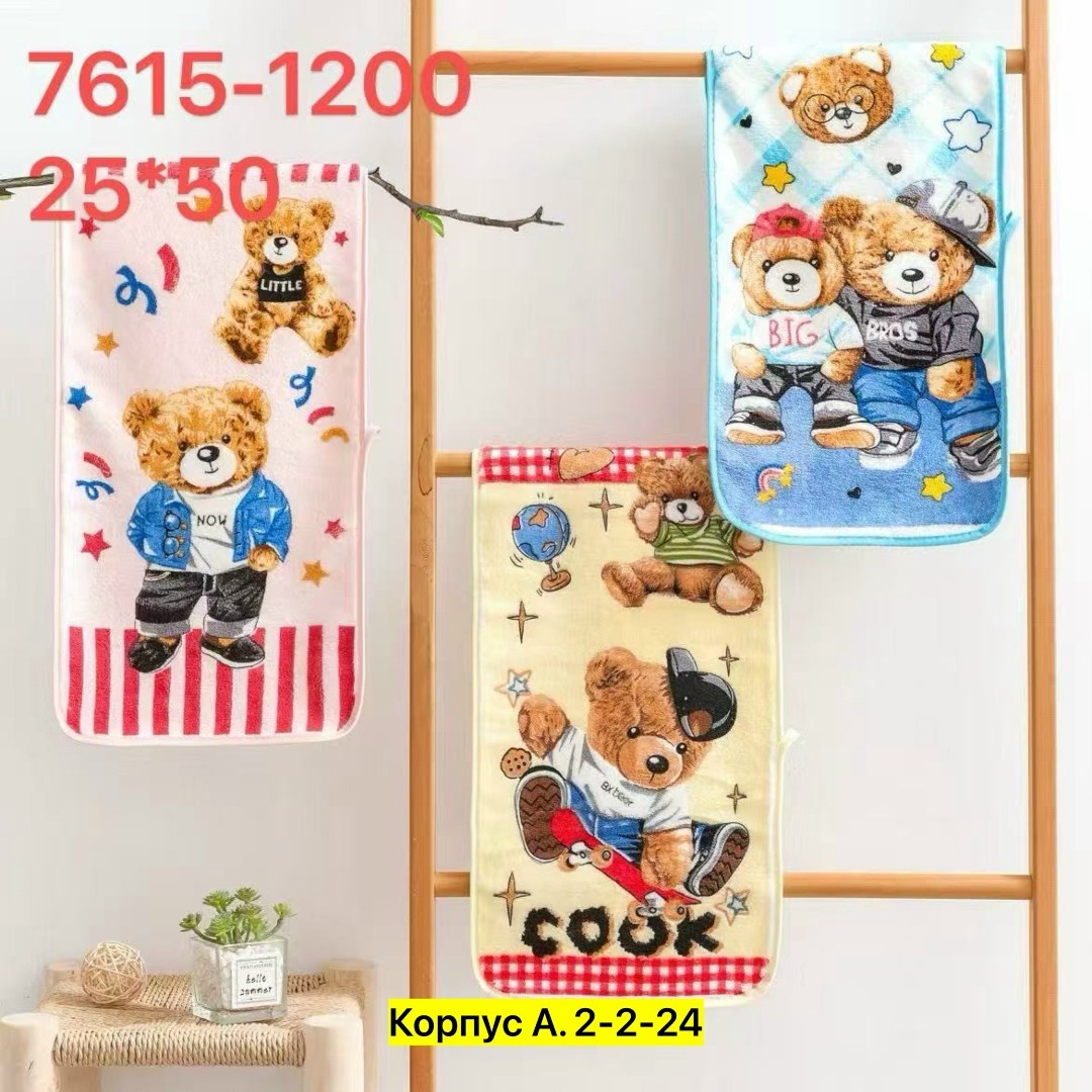 полотенца для рук,плед,детский плед,плед флис с мишками,полотенец детский
