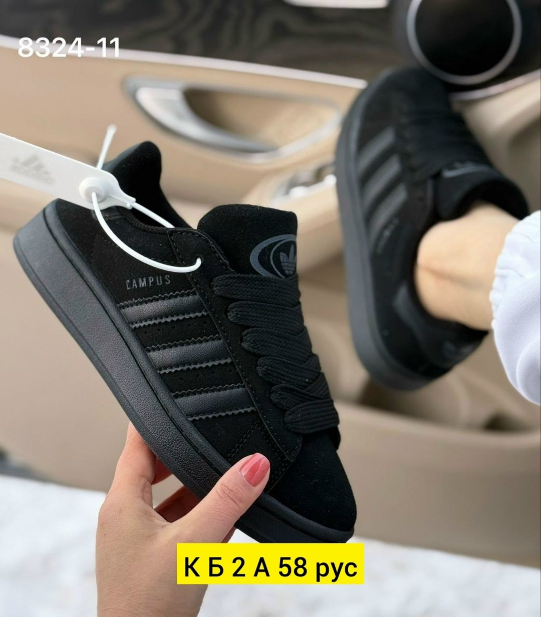 ,кроссовки adidas,кроссовки adidas campus,кроссовки мужские женские adidas,кроссовки мужские adidas campus адидас кампус