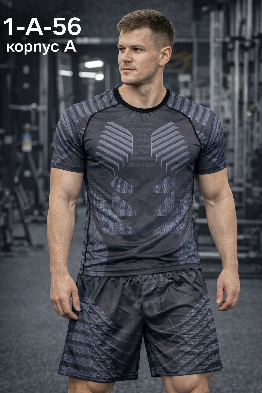 рашгард венум гладиатор,рашгард venum gladiator 4.0 черный с коротким рукавом,мужской рашгард,рашгард комплект,рашгард iamfighter