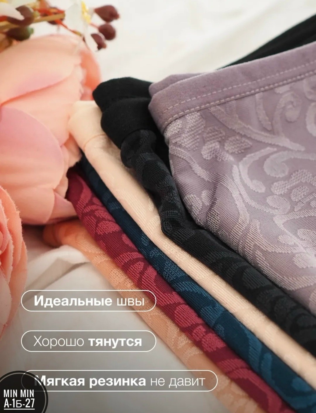 комплект трусов женские,комплект трусов,комплект трусов слипы,трусы женские хлопок,женские трусы больших размеров