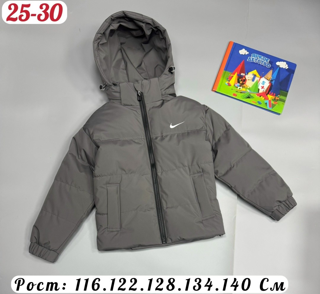 детская куртка nike,куртка nike nike sportswear для мальчиков,куртка найк для мальчика,пуховик найк детский,куртка найк подростковая