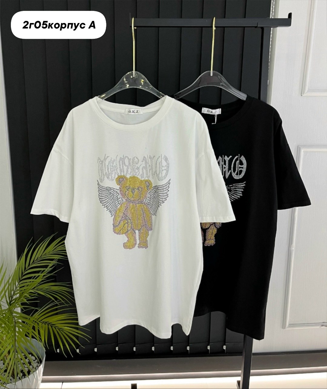 женская футболка,стиль футболка,футболке,женская футболка белая,футболка оверсайз со стразам