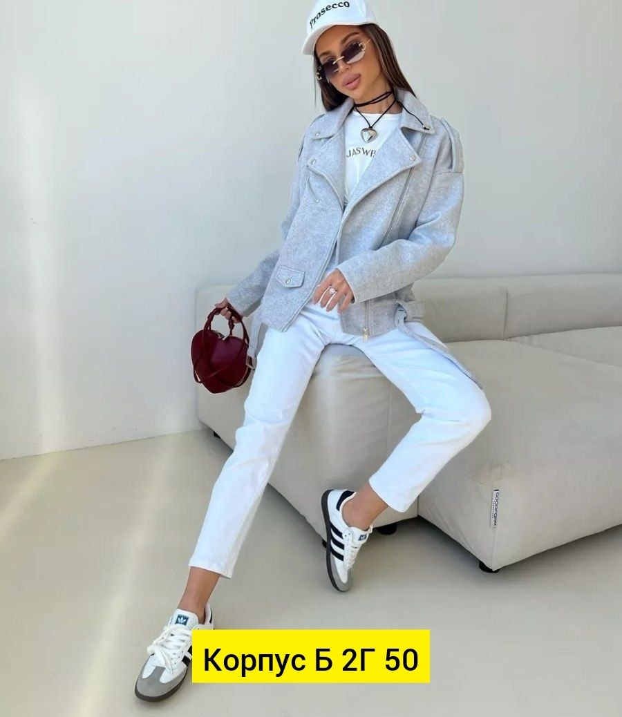 куртка женская,куртка косуха,куртка,куртка косуха женская,пальто косуха