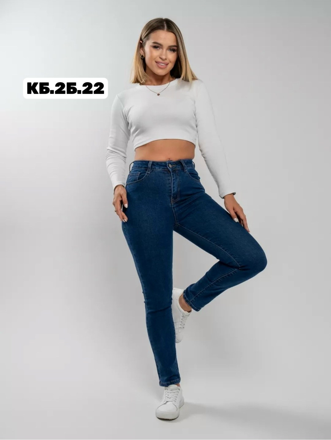 джинсы женские,джинсы скинни женские,джинсы женские зауженные,джинсы зауженные,женские джинсы скинни с высокой посадкой