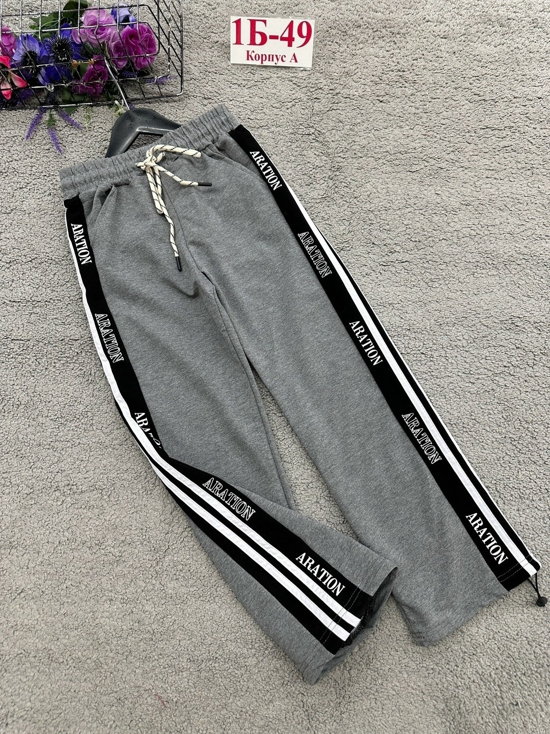 штаны для девочек,штаны,брюки для девочек,спортивные брюки,штаны для девушки