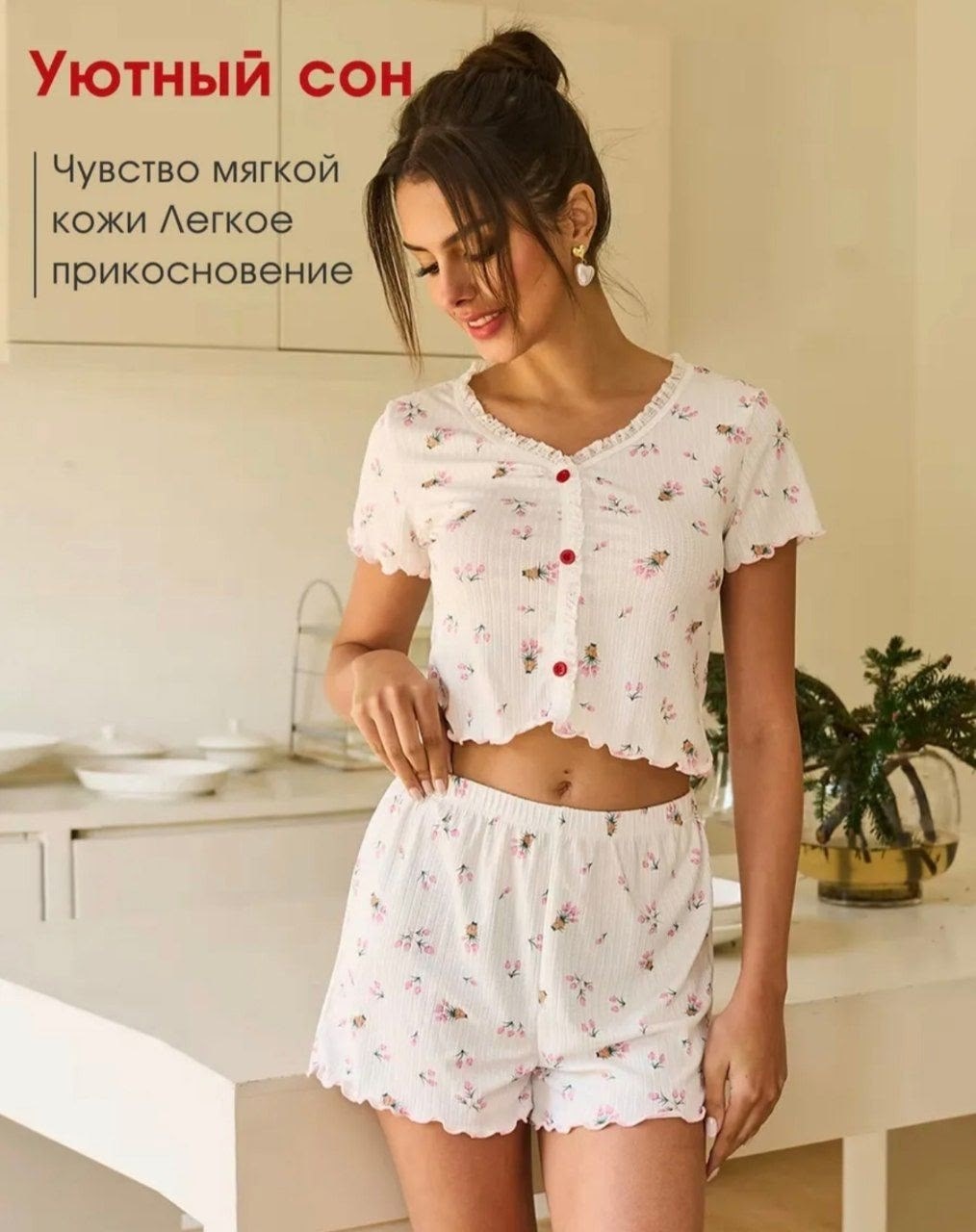 пижама для женщин,комплект пижама,пижама стильная,женская пижама,девушка