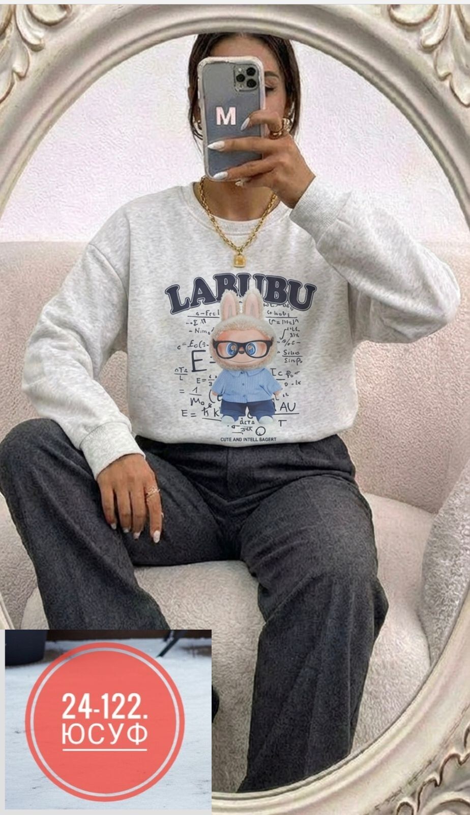 свитшот женская,кофта женская,базовый свитшот,толстовка кофта,свитшот свободного кроя