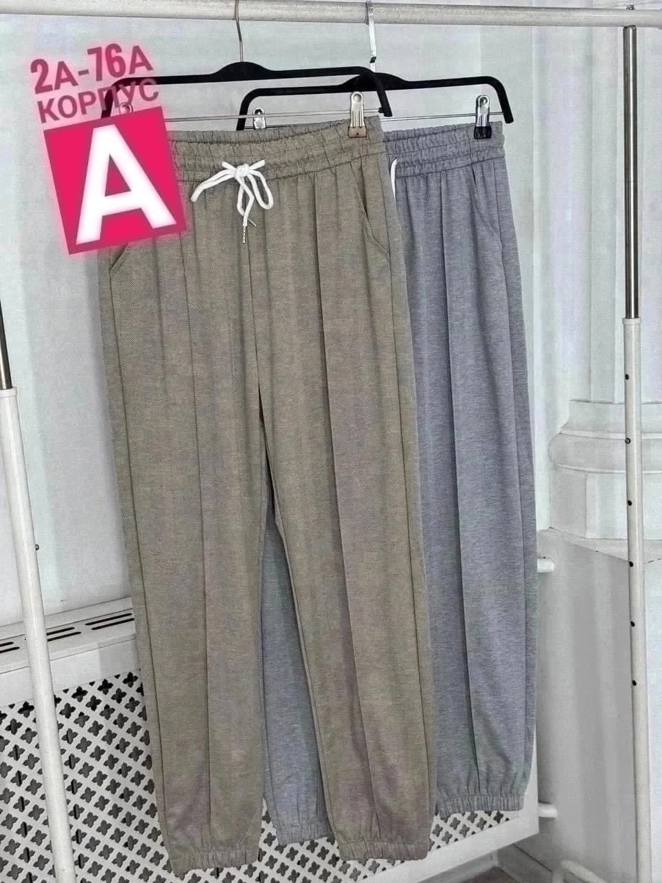 брюки спортивные женские джоггеры штаны baomiks,спортивные женские штаны,спортивные брюки,трикотажные брюки,брюки штаны