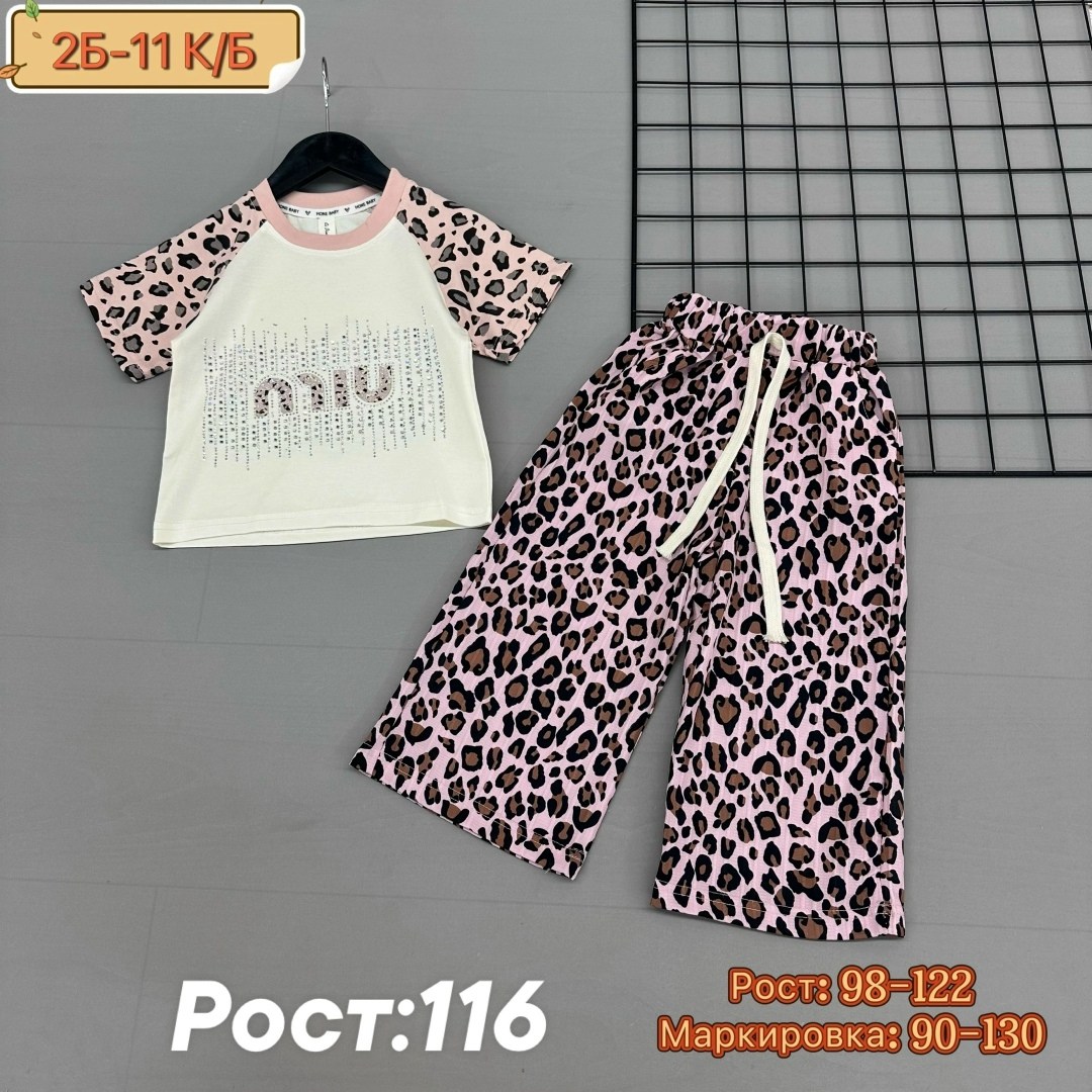 костюм комплекты,детские костюмы,костюм для девочек,костюм детский,костюмчик