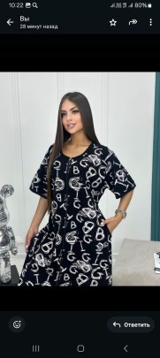 Домашняя одежда