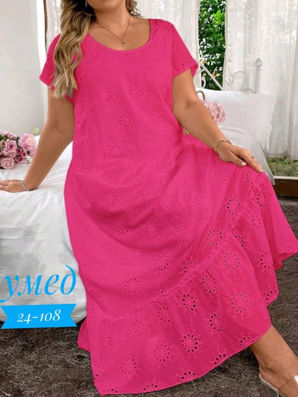 женское платье больших размеров,летнее женское платье,платье большие размеры,платье летнее,платье женское большие размеры