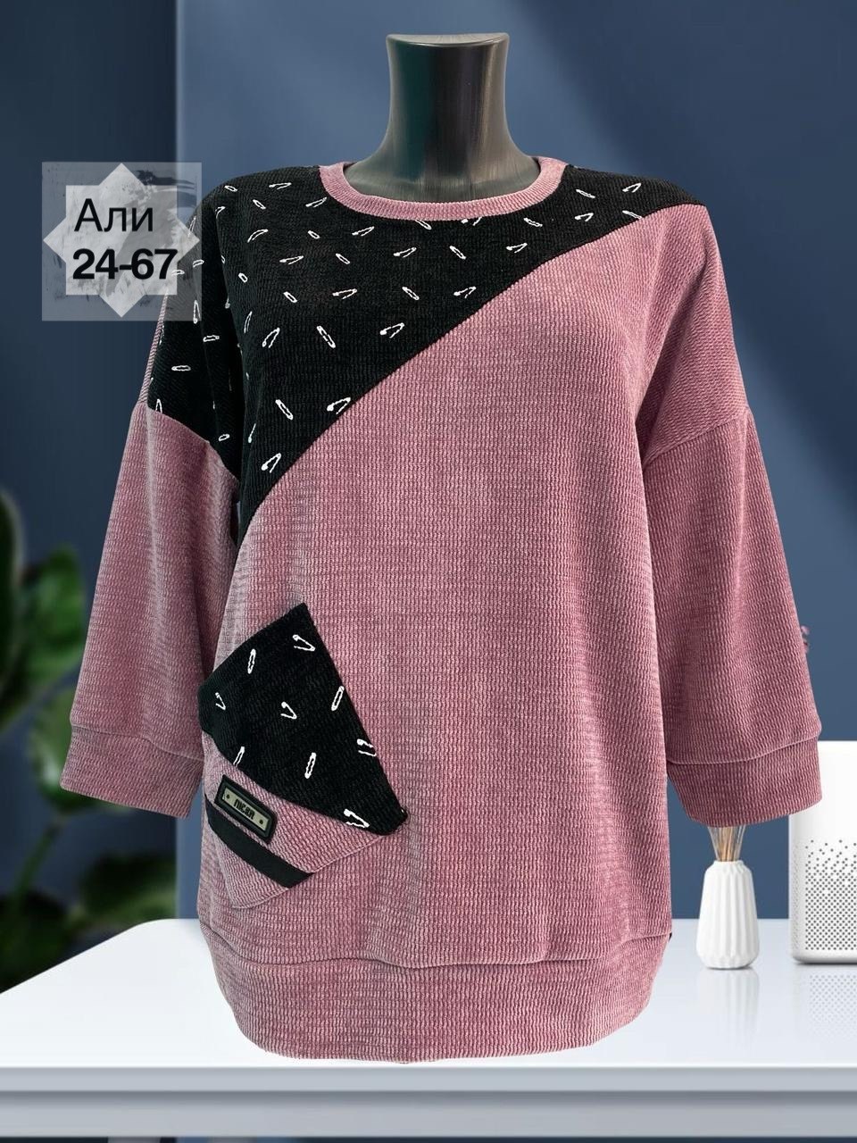 кофта женская,джемпер женский кофта,кофта модная,стильная кофта,женская кофточка