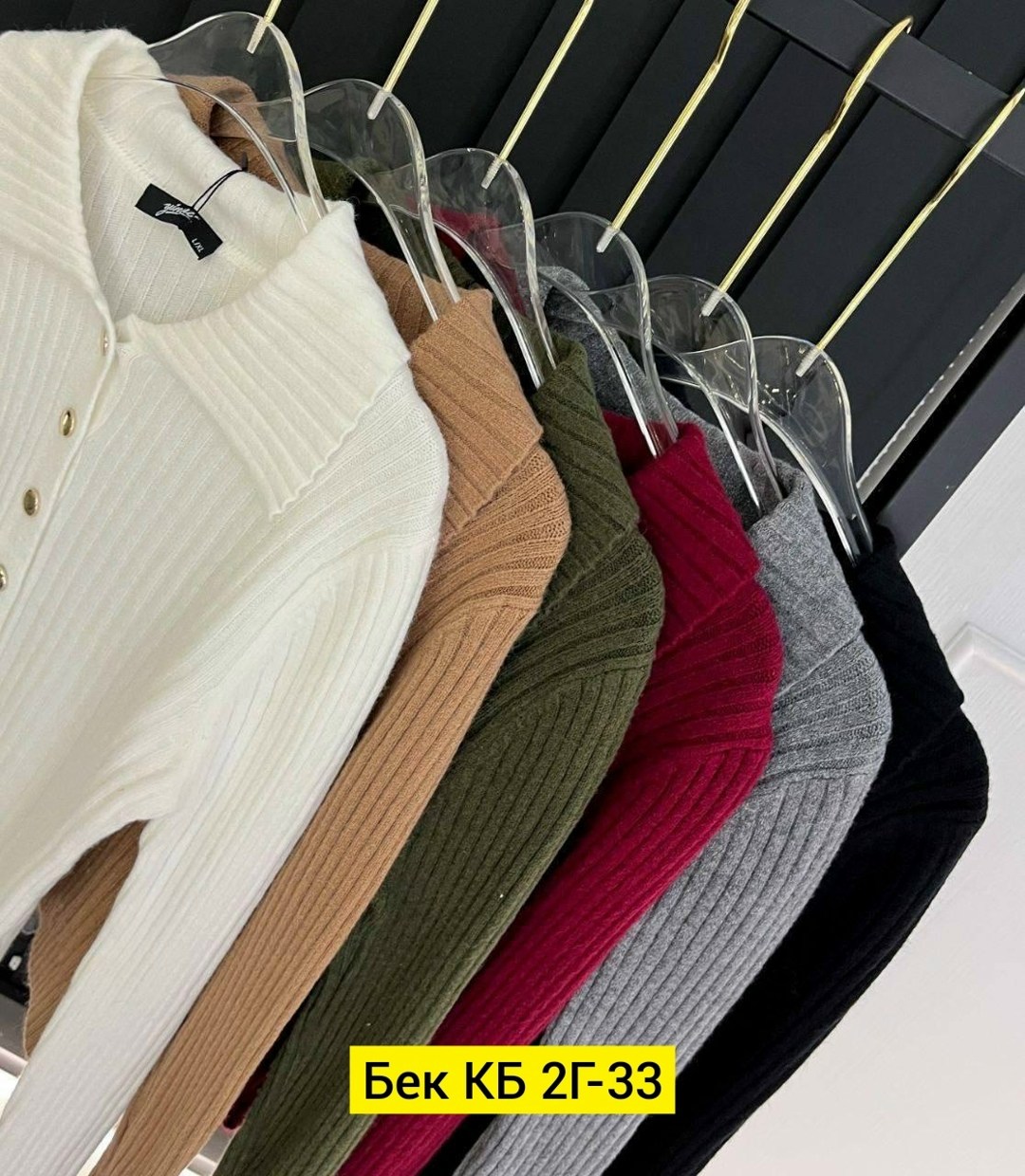 кофта женская,кофта,женская кофточка,кофта кардиган,повседневный джемпер