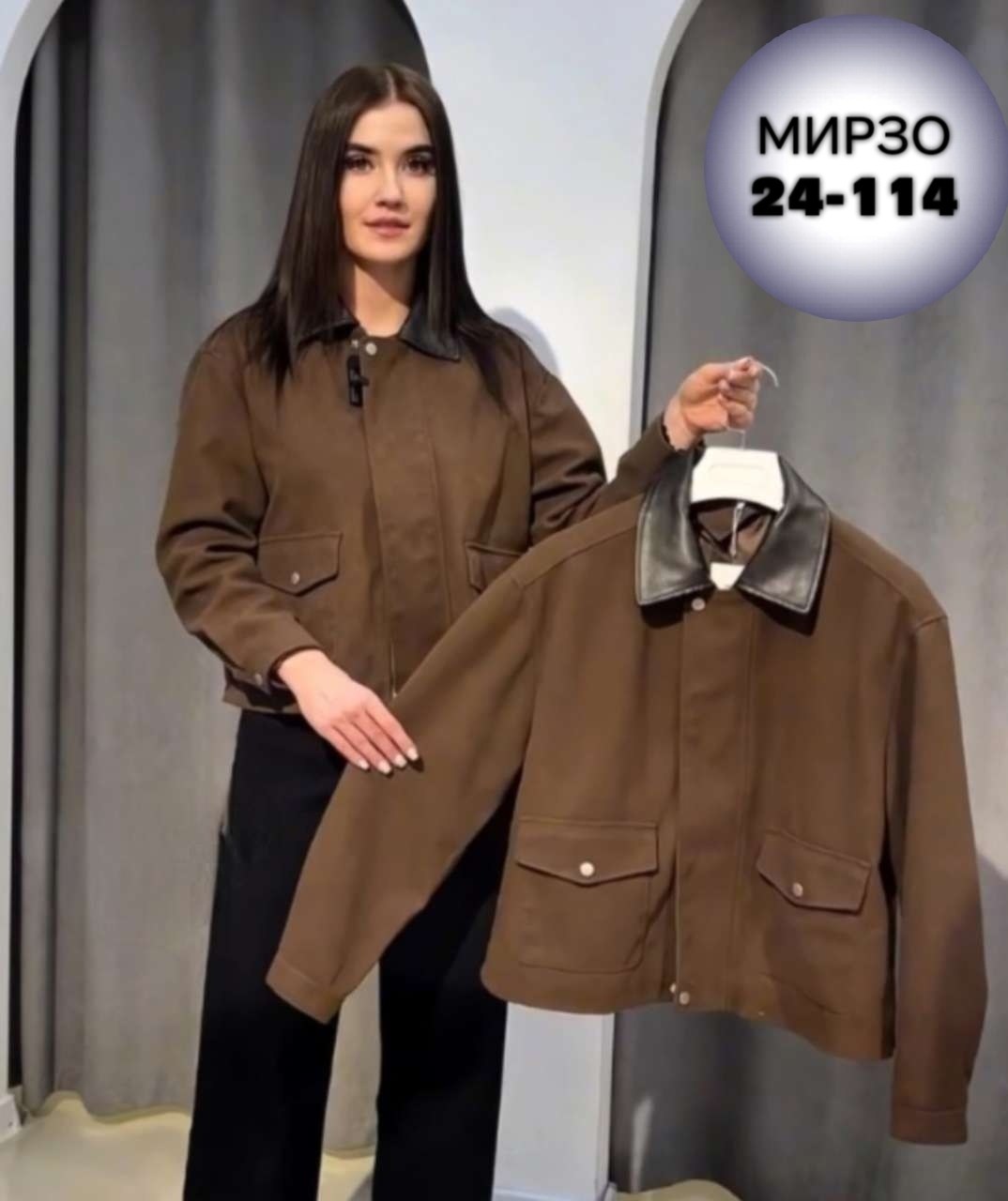 куртка бомбер,женская куртка,куртка,винтажная замшевая куртка с отложенным воротником mesmeri,мира мода